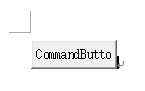 コマンドボタンができる