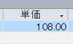 標準